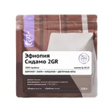 Кофе в зернах «Эфиопия Сидамо Грейд 2» с азотом для фильтра (Арабика 100%) 250 г