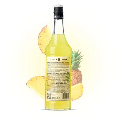 Сироп «Тайский Ананас» Pinch&Drop стекло 1л D=85,H=310мм желт., Состояние товара: Новый, Вкус: Ананас, Материал: Стекло, Объем по данным поставщика (мл): 1000, изображение 6
