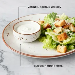 Соусник «Париж» фарфор 30мл D=6см белый,коричнев., Объем по данным поставщика (мл): 30, изображение 3