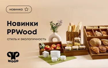 Новинки PPWood: Cтиль и экологичность