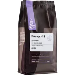 Кофе в зернах «Бленд №5» с азотом для эспрессо (Арабика 100%, 50% Бразилия, 50% Эфиопия) 1 кг