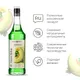 Сироп «Зеленая Дыня» Pinch&Drop стекло 1л D=85,H=330мм, Состояние товара: Новый, Вкус: Дыня, Объем по данным поставщика (мл): 1000, изображение 4