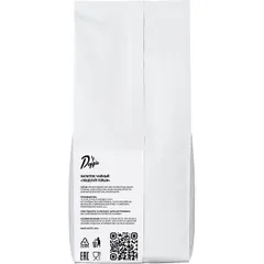 Чай «Поцелуй гейши» черный индийский листовой 500 г, изображение 2