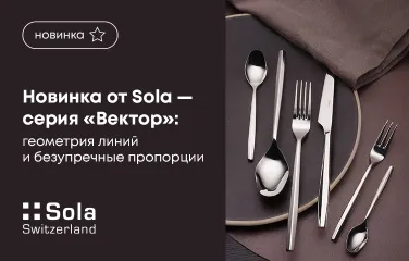 Новинка от Sola – серия «Вектор»: геометрия линий и безупречные пропорции