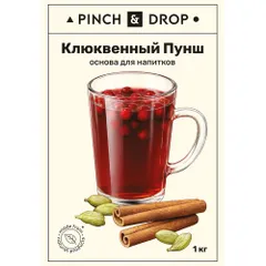 Основа для напитков «Клюквенный пунш» фруктовая Pinch&Drop 1 кг (термоусадка) пластик D=8,H=26см, изображение 2