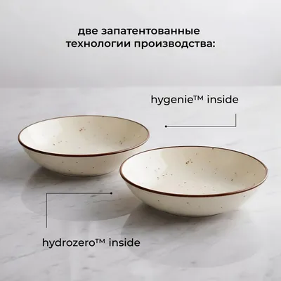 Тарелка глубокая «Париж» фарфор 1,2л D=25см белый,коричнев., Объем по данным поставщика (мл): 1200, изображение 7