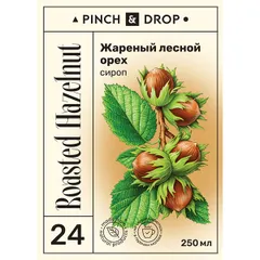 Сироп «Жареный Лесной Орех» Pinch&Drop стекло 250мл D=54,H=202мм, изображение 2