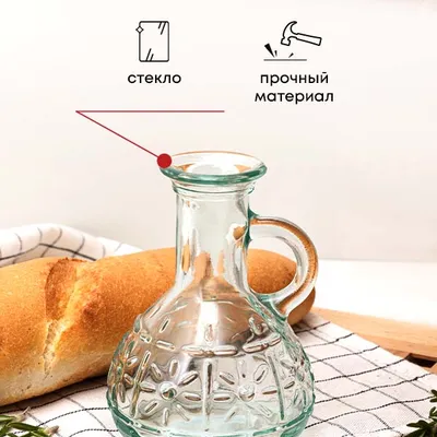 Бутылка для масла «Оливия» стекло 225мл D=9,H=12,L=9,B=9см прозр., изображение 4