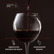 Бокал для вина «Энотека» стекло 0,66л D=85/78,H=215мм прозр., Объем по данным поставщика (мл): 660, изображение 2
