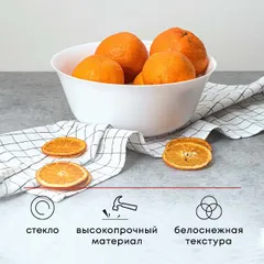 Салатник «Эвридэй» стекло 2,35л D=240,H=95мм белый, изображение 3