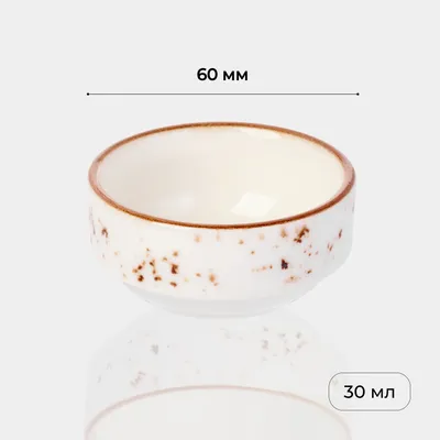 Соусник «Париж» фарфор 30мл D=6см белый,коричнев., Объем по данным поставщика (мл): 30, изображение 5