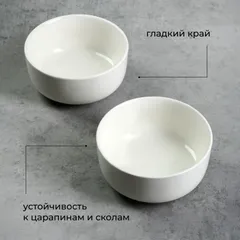 Салатник «Полар» фарфор 450мл D=13,H=6см белый, изображение 3