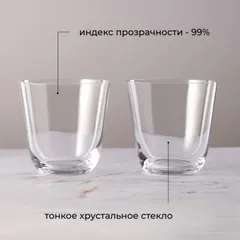 Олд фэшн (стакан) «Саваж» хр.стекло 260мл D=82,H=81мм прозр., изображение 3