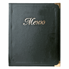 Папка-меню А5 кожезам. ,L=23,B=19см черный