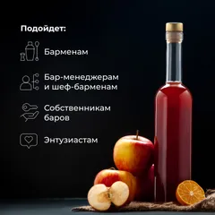 Курс «Настойки в баре» очный, 2 дня, изображение 3