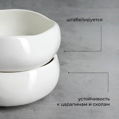 Салатник «Эггшелл» фарфор 350мл D=13,H=5см белый, Объем по данным поставщика (мл): 350, изображение 3