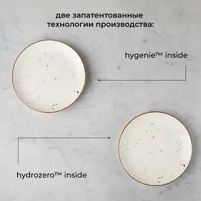 Тарелка «Париж» фарфор D=25см белый,коричнев., Диаметр (мм): 250, изображение 10