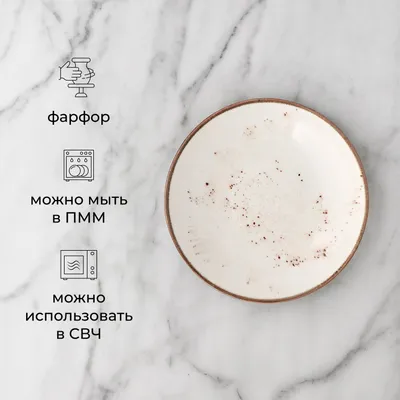 Тарелка «Париж» фарфор D=15см белый,коричнев., Диаметр (мм): 150, изображение 6