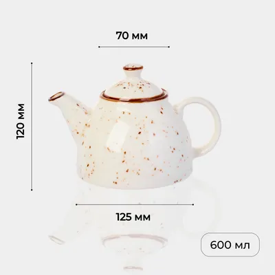 Чайник заварочный «Париж» фарфор 0,6л D=70/125,H=120мм белый,коричнев., изображение 10