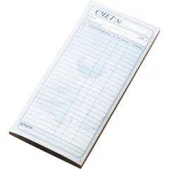 Бланк для счета «Официант»[100шт] бум. самокоп. ,H=8,L=200,B=95мм разноцветн.