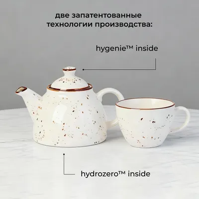 Чайник заварочный «Париж» фарфор 0,6л D=70/125,H=120мм белый,коричнев., изображение 11