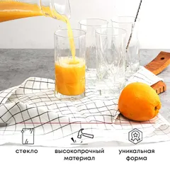 Хайбол (стакан) «Рош» стекло 450мл D=75,H=146мм прозр., изображение 2