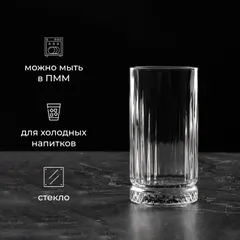 Хайбол (стакан) «Элизия» стекло 445мл D=76,H=150мм прозр., изображение 2