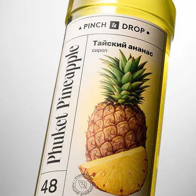 Сироп «Тайский Ананас» Pinch&Drop стекло 1л D=85,H=310мм желт., Состояние товара: Новый, Вкус: Ананас, Материал: Стекло, Объем по данным поставщика (мл): 1000, изображение 5
