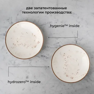 Тарелка «Париж» фарфор D=15см белый,коричнев., Диаметр (мм): 150, изображение 11
