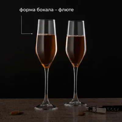 Бокал-флюте «Селест» стекло 160мл D=43,H=223мм прозр., изображение 4