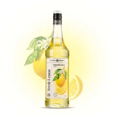 Сироп «Свежий Лимон» Pinch&Drop стекло 1л D=85,H=330мм, Состояние товара: Новый, Вкус: Лимон, Объем по данным поставщика (мл): 1000
