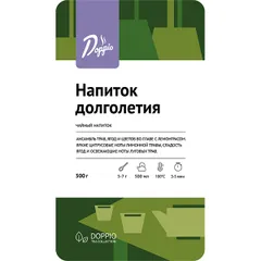 Чай «Напиток долголетия» Doppio фруктовый листовой 500г, изображение 2