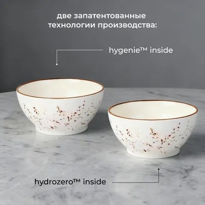 Салатник «Париж» фарфор 0,55л D=14см белый,коричнев., Объем по данным поставщика (мл): 550, изображение 7