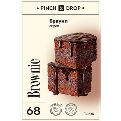 Сироп «Брауни» Pinch&Drop стекло 1л D=85,H=330мм черный, Состояние товара: Новый, Вкус: Брауни, Объем по данным поставщика (мл): , изображение 6