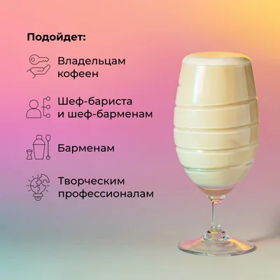Курс «Безалкогольная миксология» очный, 3 дня, изображение 5