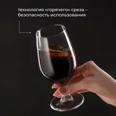 Бокал для пива «Селест» стекло 350мл D=5,8,H=14,8мм прозр., изображение 2