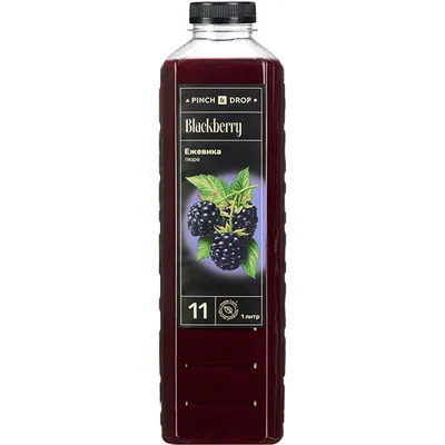 Пюре «Ежевика» фруктовое Pinch&Drop пластик 1л D=7,H=26см, Состояние товара: Новый, Вкус: Ежевика