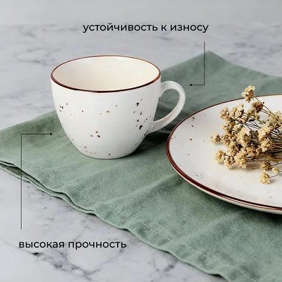 Чашка чайная «Париж» фарфор 210мл D=87,H=67мм белый,коричнев., Объем по данным поставщика (мл): 210, изображение 11