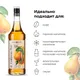 Сироп «Груша Конференция» Pinch&Drop стекло 1л D=85,H=330мм, Состояние товара: Новый, Вкус: Груша, Материал: Стекло, Объем по данным поставщика (мл): 1000, изображение 4