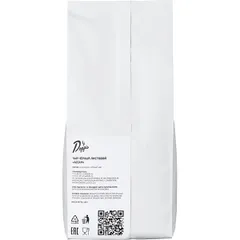 Чай «Ассам» черный листовой 500 г, изображение 3