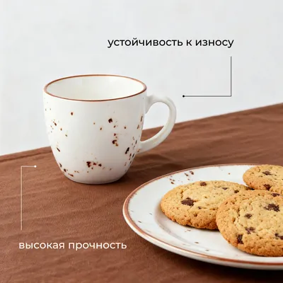 Чашка кофейная «Париж» фарфор 80мл D=60,H=55мм белый,коричнев., Объем по данным поставщика (мл): 80, изображение 4