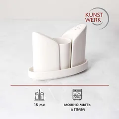 Набор для специй 3 предмета на подставке фарфор ,H=87,L=124,B=87мм белый, изображение 3