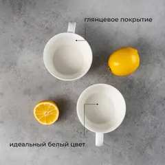 Чашка чайная «Полар» фарфор 360мл D=108/75,H=66мм белый, изображение 4