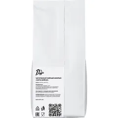 Чай «Матча зеленая» зеленый молотый 500 г, изображение 2