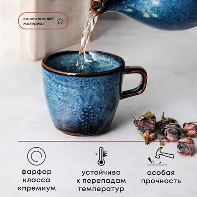 Чашка чайная «Ирис» фарфор 200мл D=82,H=70мм голуб., изображение 6