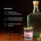 Курс «Настойки, кордиалы, премиксы и заготовочный цех» онлайн, 4 недели, изображение 2