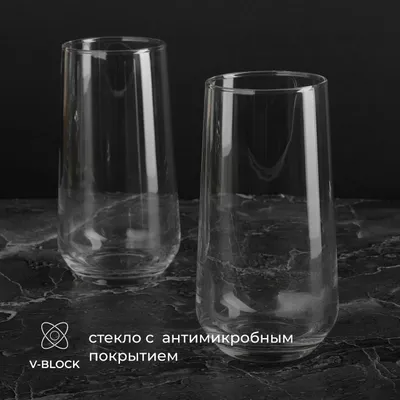 Хайбол (стакан) «Аллегра» стекло 470мл D=63,H=148мм прозр., изображение 3