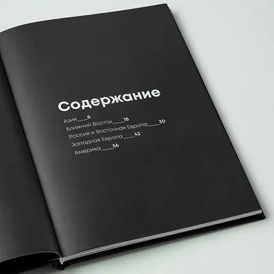 Книга «Альманах коктейльных карт» ,L=24,B=17см, изображение 5