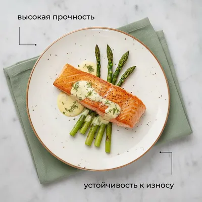 Тарелка «Париж» фарфор D=30см белый,коричнев., Диаметр (мм): 300, изображение 14