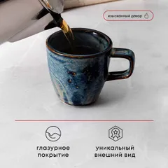 Чашка кофейная «Ирис» фарфор 100мл D=65,H=62мм голуб., изображение 3